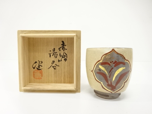 JAPANESE CERAMICS / YUNOMI TEA CUP / AKAE / ARTISAN WORK
